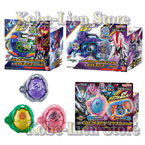 Psl bandai rider dx bite - psl,
