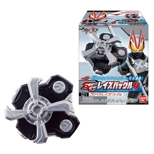 Kamen rider geats fibbia - kamen,