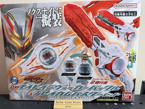 Set fibbia buster bandai - set,