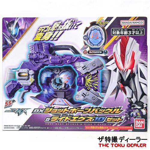 Kamen rider shot born - rider,