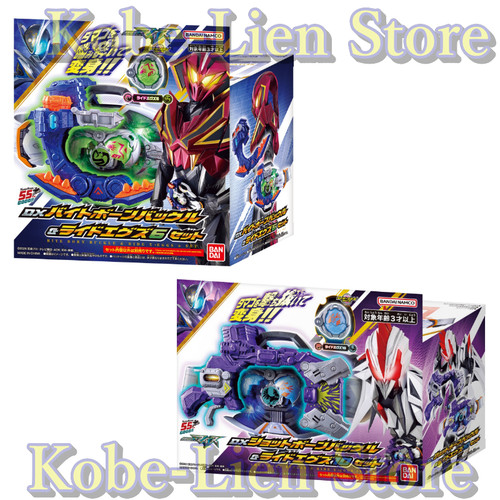 Psl bandai rider dx bite - psl,