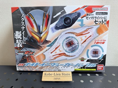 Fibbia bandai kamen rider - bandai,