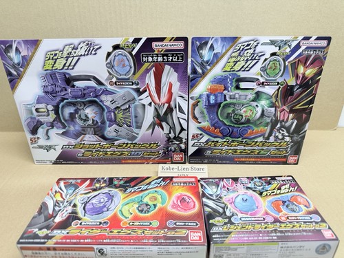 Bandai rider dx bite - rider,