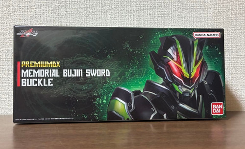 Premium memorial bujin - premium,