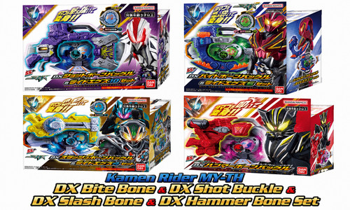 Psl kamen rider dx bite - psl,