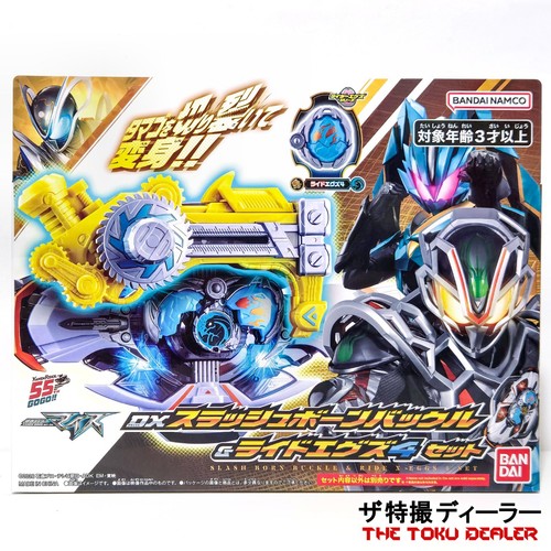 Kamen rider dx slash - rider, my-th
